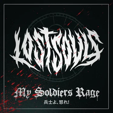 My Soldiers Rage