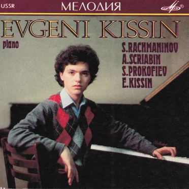 Russian Piano School