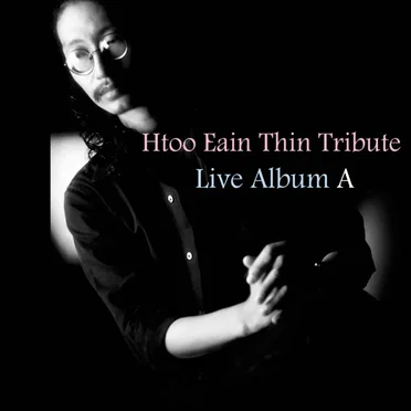 Htoo Eain Thin Tribute: Live Album A by Various Artists - album cover