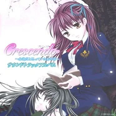Crescendo ~永遠だと思っていたあの頃~ サウンドトラックアルバム