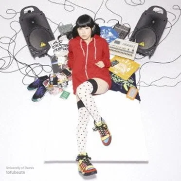 university of remix by tofubeats - album cover