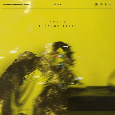 ラブソング / TEENAGE KICKS