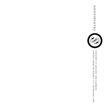 Transmission First Anniversary Compilation by Various Artists - album cover
