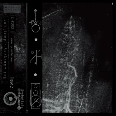 Obscurum