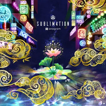 SUBL1M4T10N by anagram - album cover