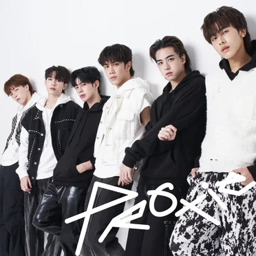 เจ็บอยู่ (Hurting) by PROXIE - album cover