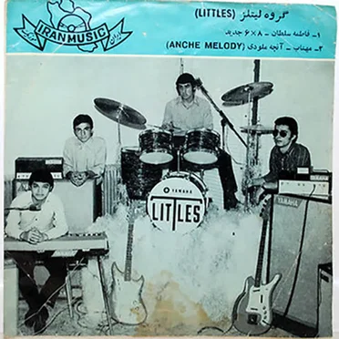 Littles by Ebi Littles - album cover