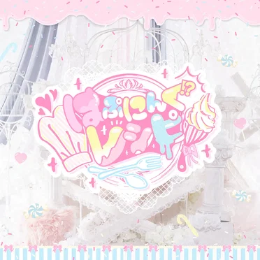 はぷにんぐレシピ