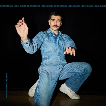Neos Kosmos by Evripidis and His Tragedies - album cover