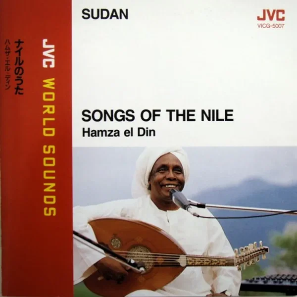 A Song of the Nile