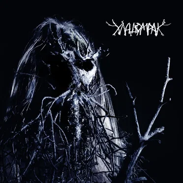 Hladomrak by Hladomrak - album cover