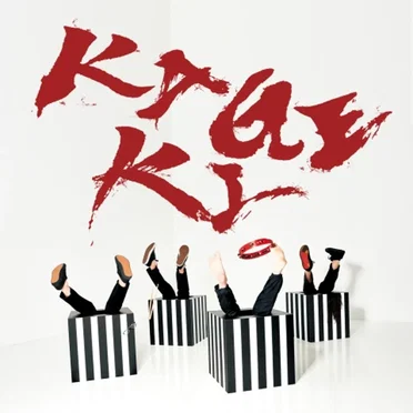 KAGEKI by アルカラ - album cover