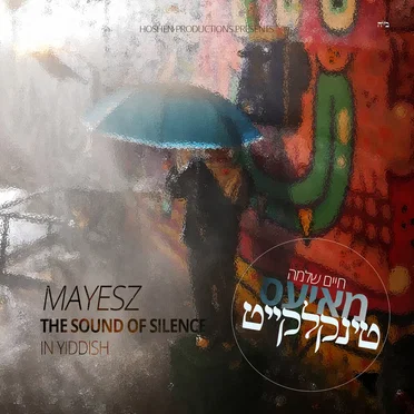 טינקלקייט