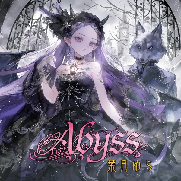 Abyss