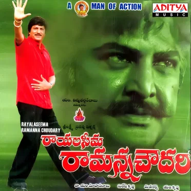 Rayalaseema Ramanna Choudary