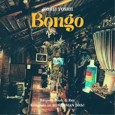 Bongo