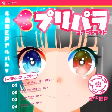 Pripara by coa white - album cover