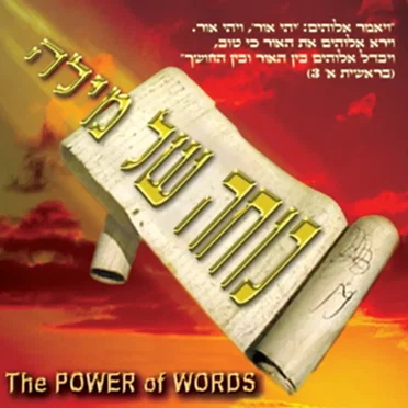 The Power of Words