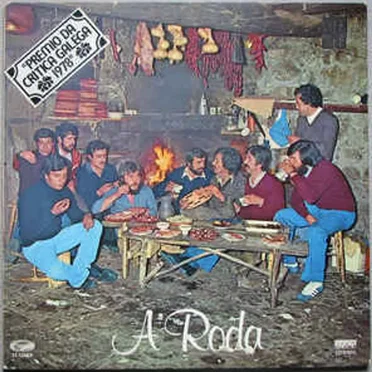 A Roda by A Roda - album cover