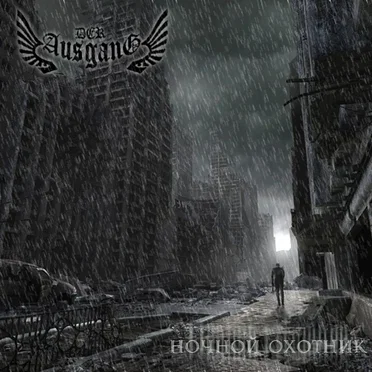 WH 40k by Dеr Ausgang - album cover