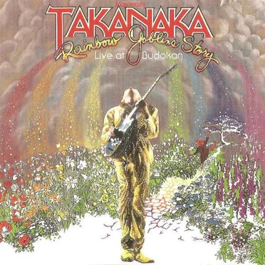 Rainbow Goblins Story / Live At Budokan