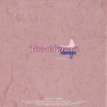 テイルズ オブ ベルセリア オリジナル サウンドトラック