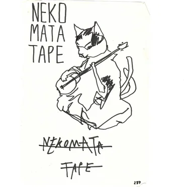 Nekomata Tape by Maeckes - album cover