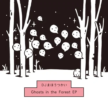 Ghosts in the Forest EP