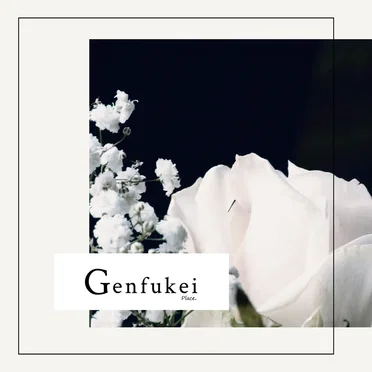Genfukei