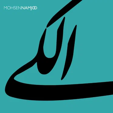Alaki
