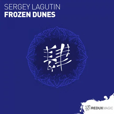 Frozen Dunes by Sergey Lagutin - album cover