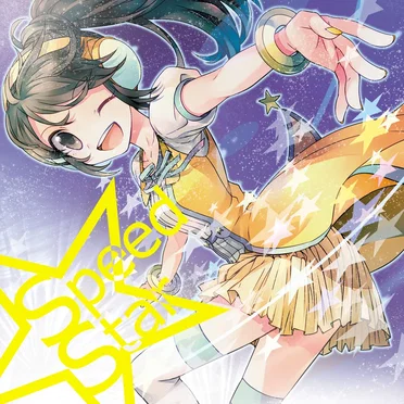 Speed Star by Various Artists - album cover