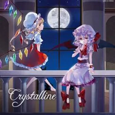 Crystalline
