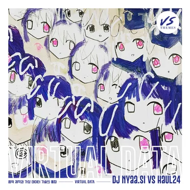 dj nyaa.si