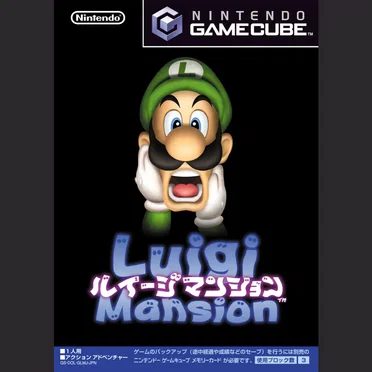 ルイージマンション