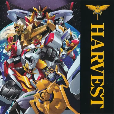 HARVEST by Various Artists - album cover