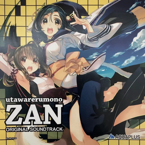 utawarerumono ZAN ORIGINAL SOUNDTRACK
