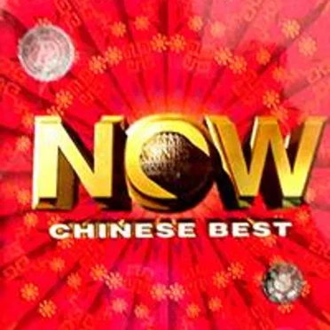 Now Chinese Best by Various Artists - album cover