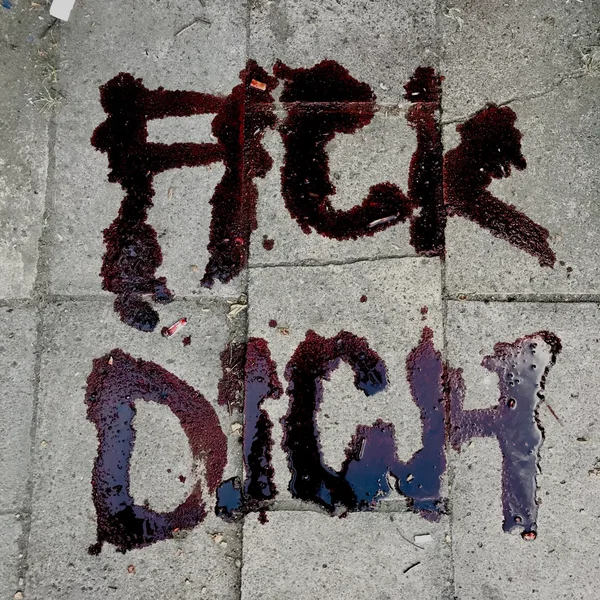Fick dich
