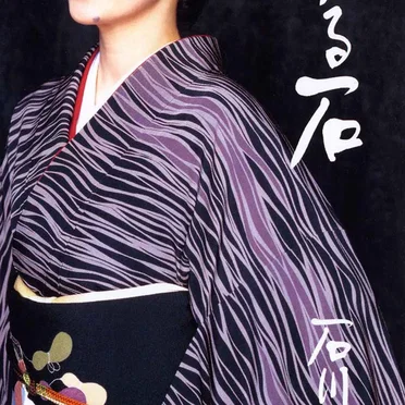 転がる石