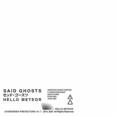 Graphite Ghost
