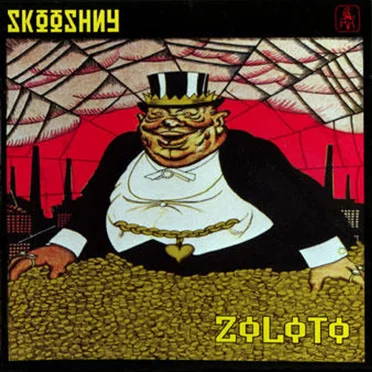 Zoloto by Skooshny - album cover