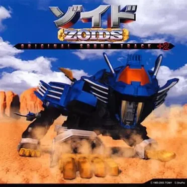 ゾイドORIGINAL SOUND TRACK+2 〜復活の胎動〜 by Various Artists - album cover