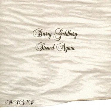 Stoned Again by Barry Goldberg - album cover