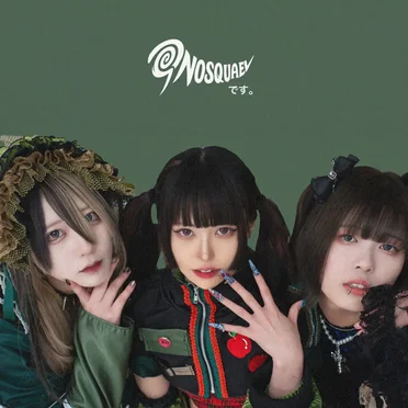Nosquaelです。