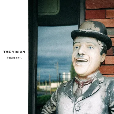 音楽の鳴る方へ by THE VISION - album cover