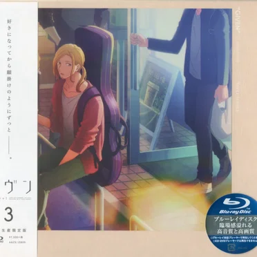 ギヴン TV ANIMATION ORIGINAL SOUNDTRACK Vol.2