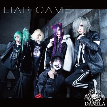 LIAR GAME