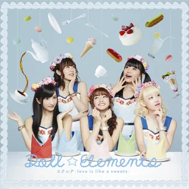 エクレア〜love is like a sweets〜