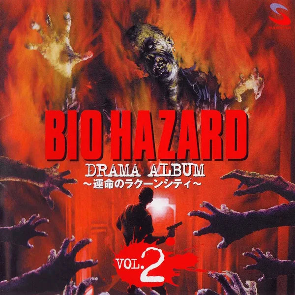 Bio Hazard Drama Album ~The Fate of Raccoon City~ Vol.2